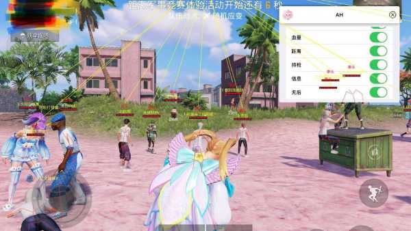 和平精英辅助软件大全