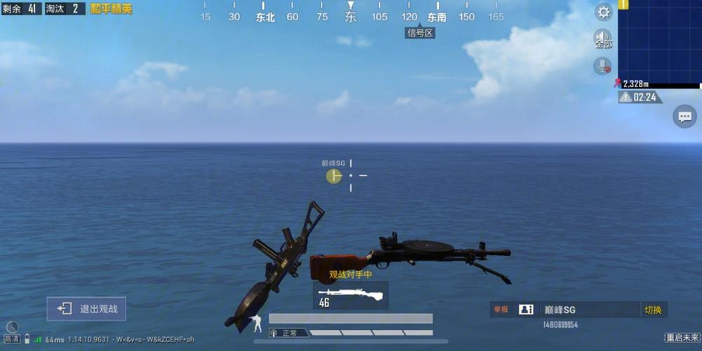 pubg地铁国际服《NRG》外挂度假岛随便乱杀