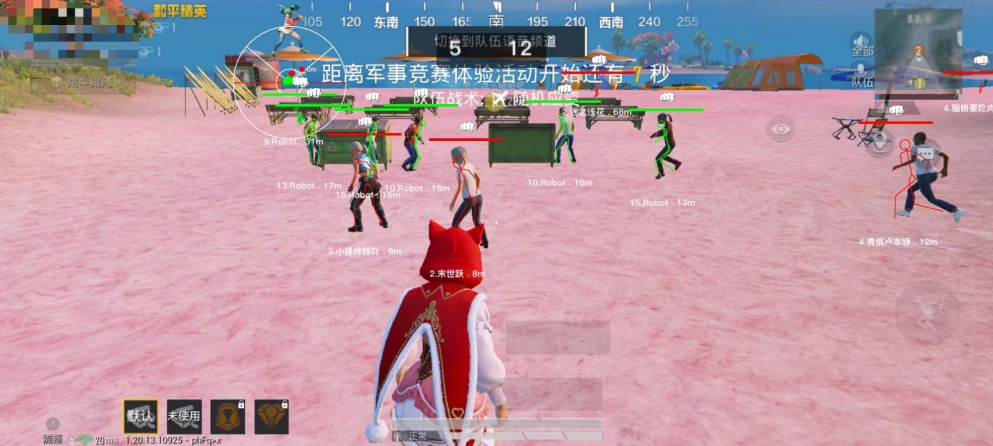 pubg地铁国际服《NRG》外挂度假岛随便乱杀